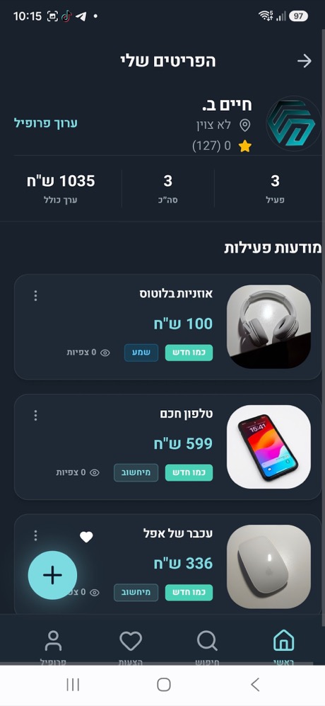 My items