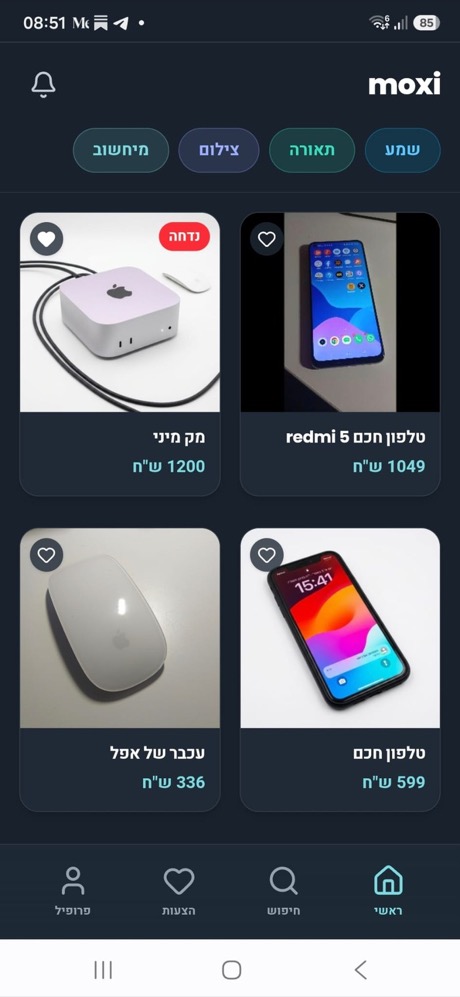 Product grid